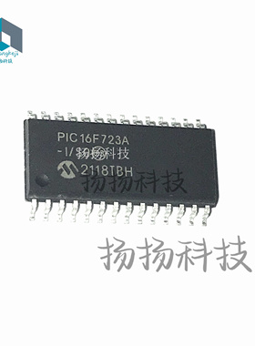 PIC16F723A-I/SO PIC16F723-I/SO SOP28封装 贴片 可直拍