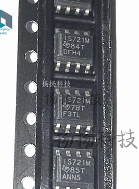 全新原装正品ISO721MDR IS721M 1721 I721 封装SOP-8逻辑IC