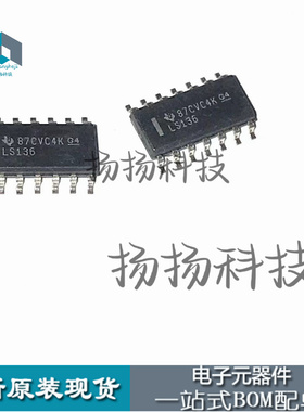 SN74LS136DR 丝印LS136  SOP14  逻辑器IC芯片 全新正品 优质现货