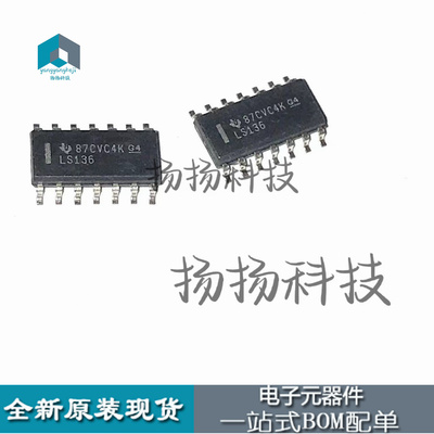 SN74LS136DR 丝印LS136  SOP14  逻辑器IC芯片 全新正品 优质现货
