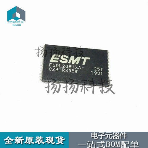 F59L2G81XA-25TG2B F59L2G81XA-25T TSOP48 存储器芯片 全新原装