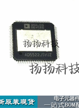 全新原装 AD5522JSVUZ-RL 5522JSVUZ 封装TQFP-80 四参数测量单元