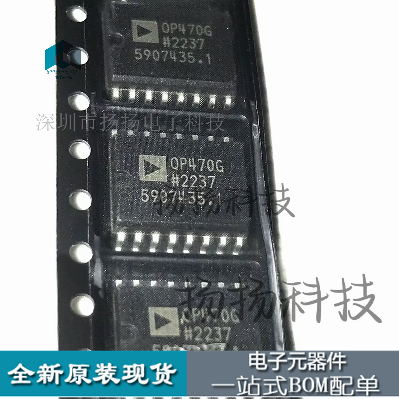 OP470G OP470GS OP470GSZ 四通道运算放大器芯片 SOP-16封装