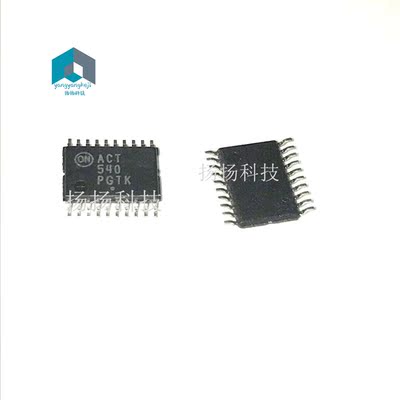 MC74ACT540DTR2G  丝印ACT540  TSSOP20封装贴片  原装现货正品