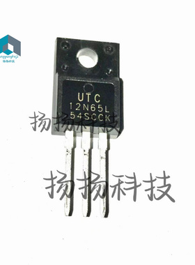 UTC12N65L 12A/650V TO-220F 场效应三极管 现货一片起售