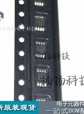 SP706SCE  丝印706S SP706SCU  贴片MSOP-8 正品现货 电源管理IC