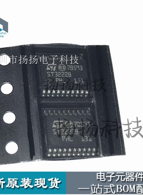 ST3222B ST3222BTR 保质量 TSSOP-20 可直拍 已售 0