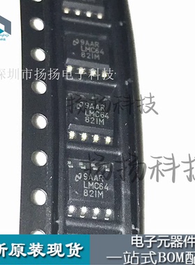 贴片 LMC6482 LMC6482IM LMC64821M LMC6482AIM SOP8封装 可直拍