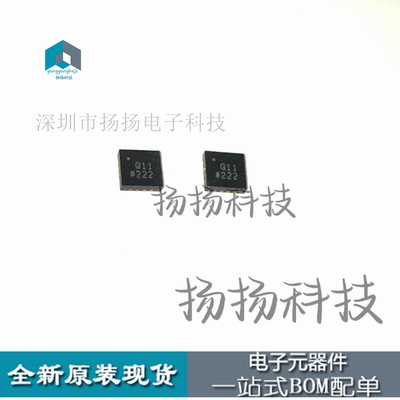 ADL5391ACPZ ADL5391ACP ADL5391 丝印Q11 可直拍