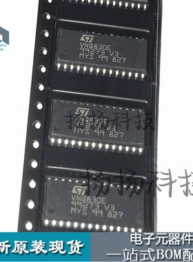 VNQ830E VNQ830ETR 全新进口原装现货