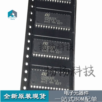 VNQ830E VNQ830ETR 全新进口原装现货