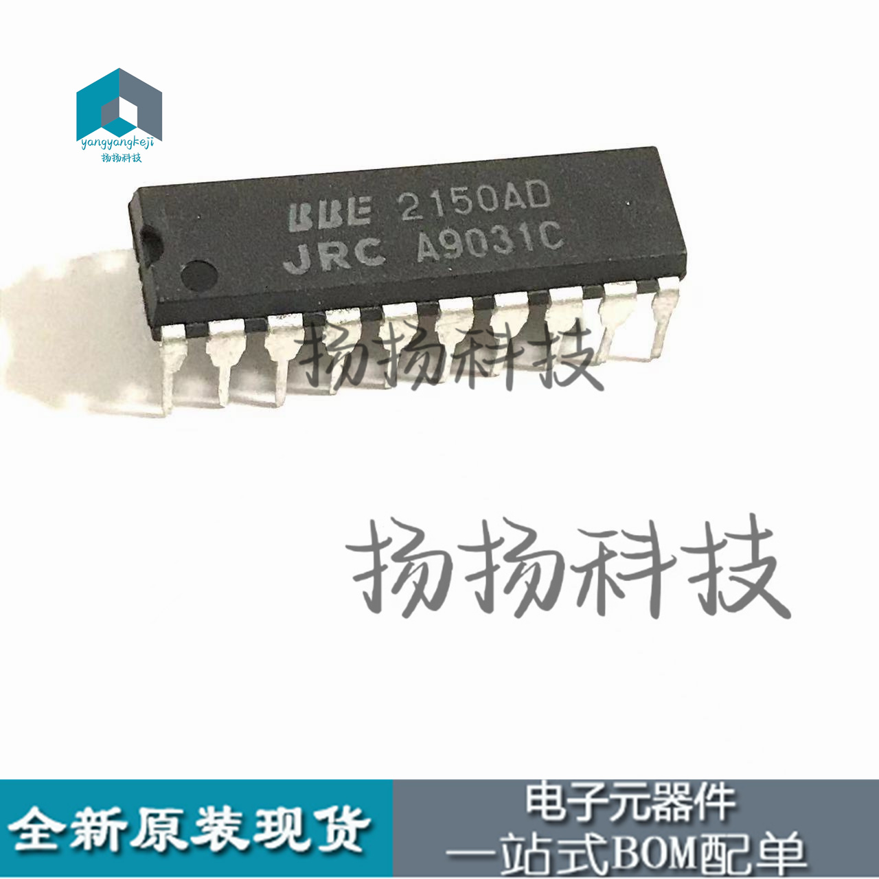 原装现货 NJM2150AD BBE2150AD JRC2150AD 直插DIP-20