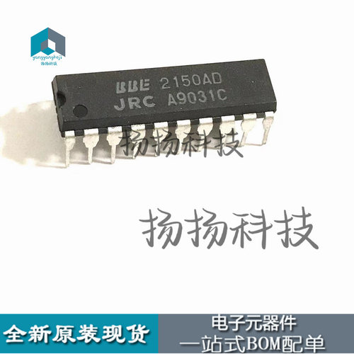 原装现货 NJM2150AD BBE2150AD JRC2150AD 直插DIP-20