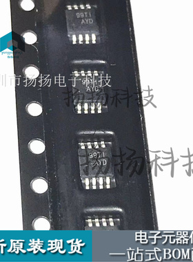 TPS79430DGNR封装:MSOP8贴片原装现货可直拍