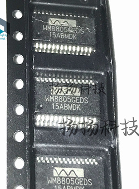 全新 WM8805 WM8805GEDS SSOP28贴片IC 数字接口收发器 原装芯片
