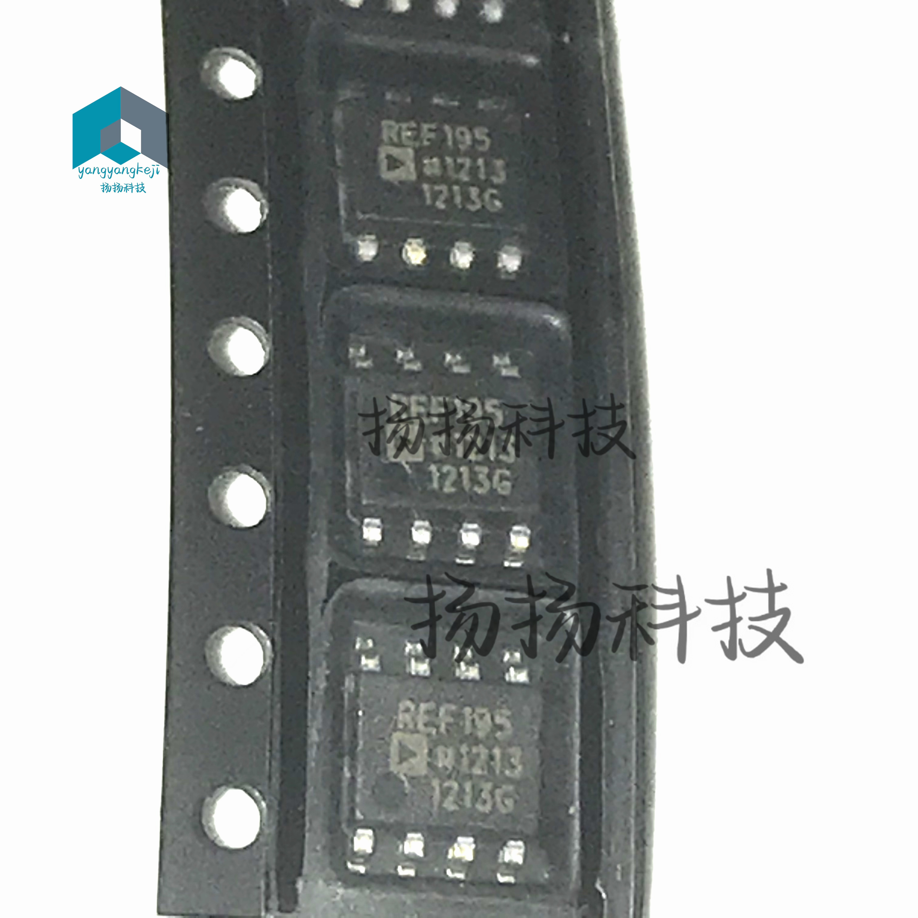 特价现货REF195 REF195G REF195GS REF195GSZ 可直拍