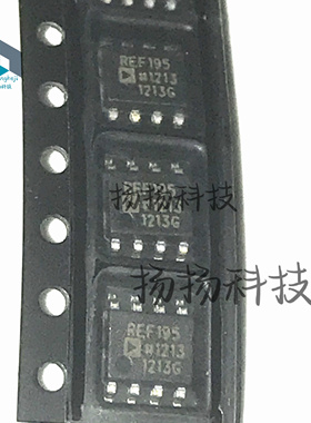 特价现货REF195 REF195G REF195GS REF195GSZ 可直拍