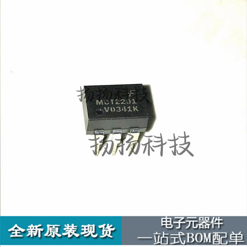 光电耦合器 MCT2201直插DIP-6 晶体管输出现货