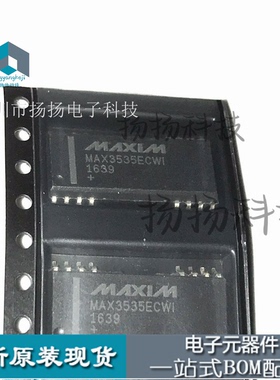 芯片 MAX3535ECWI MAX3535EEWI SOP 收发器 现货 配单