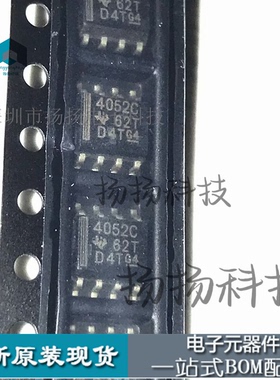 THS4052CD 4052C SOP-8 运算放大器 现货可直拍