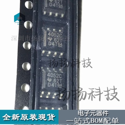 THS4052CD 4052C SOP-8 运算放大器 现货可直拍