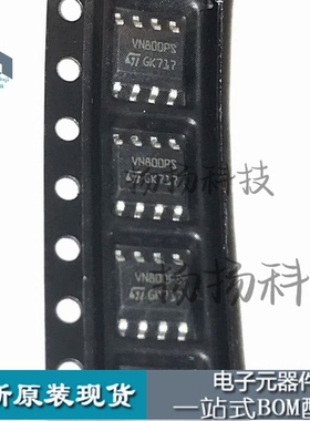 全新正品VN800PS VN800P VN800PSTR SOP8 高侧驱动器