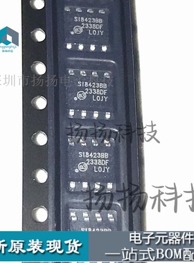 Si8423BB-D-IS 原装现货 通用 数字隔离器 2500Vrms 2 通道 150M