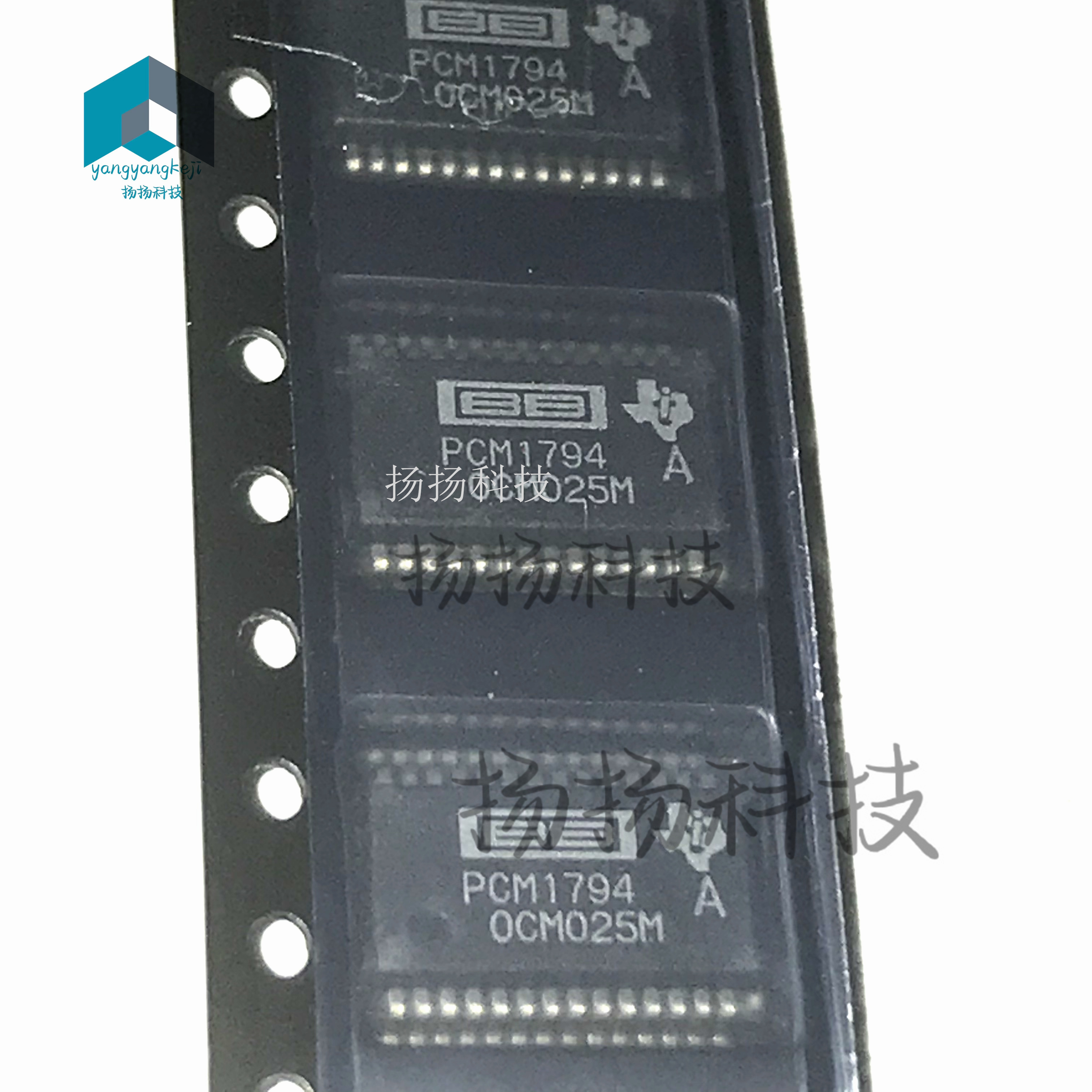 PCM1794ADBR PCM1794ADB PCM1794 PCM1794A 可直拍 全新原装正品
