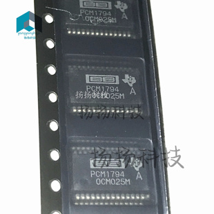 PCM1794ADBR PCM1794ADB PCM1794 PCM1794A 可直拍 全新原装正品