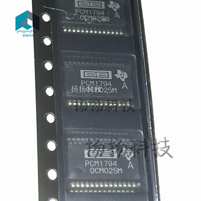 PCM1794ADBR PCM1794ADB PCM1794 PCM1794A 可直拍 全新原装正品
