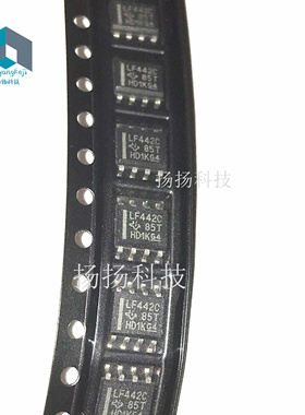 芯片 LF442CDR LF442C LF442放大器 贴片 SOP8 现货 可直拍