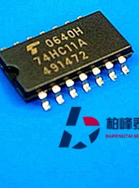 TC74HC11AF丝印：74HC11A SOP-14中体 正品 IC配套 可直拍