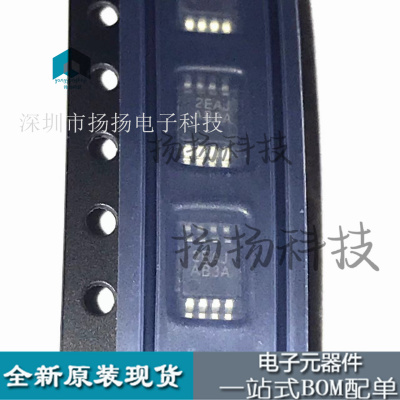LMV652MMX/NOPB原装全新TI德州VSSOP8 A83A LMV652MM