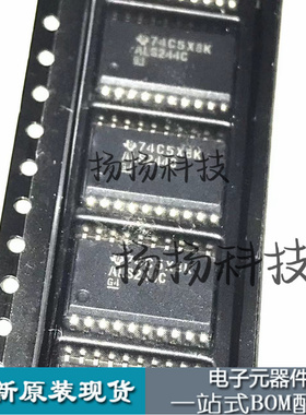 SN74ALS244CDWR  ALS244C SOP-20 宽体7.2mm 全新原装咨询