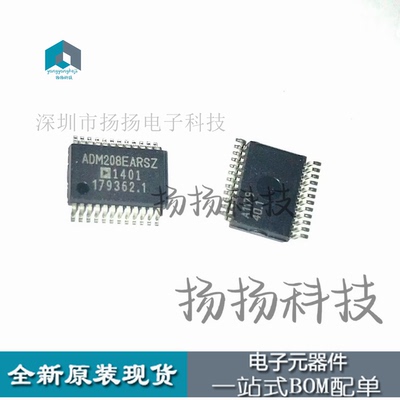 ADM208E ADM208EARSZ SSOP24封装 贴片 原装现货