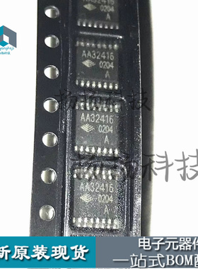 全新原装现货 AA32416A AGAMEM  TSSOP16  可直拍量大价优