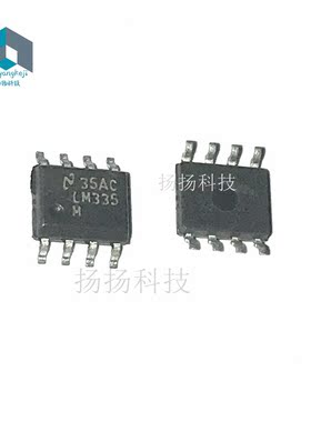LM335M SOP8封装 IC集成电路贴片 进口特价现货直拍闪电发货