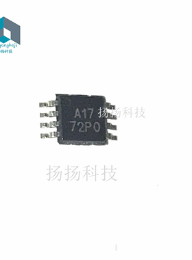 全新原装正品 ADS7817E ADS7817 标记丝印 A17 MSOP8封装 可直拍