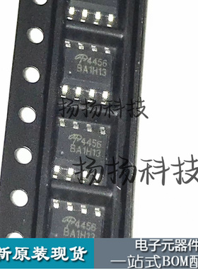 AO4456 SOP8 场效应管/MOS管 进口原装 可直拍