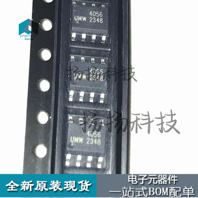 TP4056  ESOP-8 1A锂电池充电IC芯片 TP4056X   TP4056-42-ESOP8