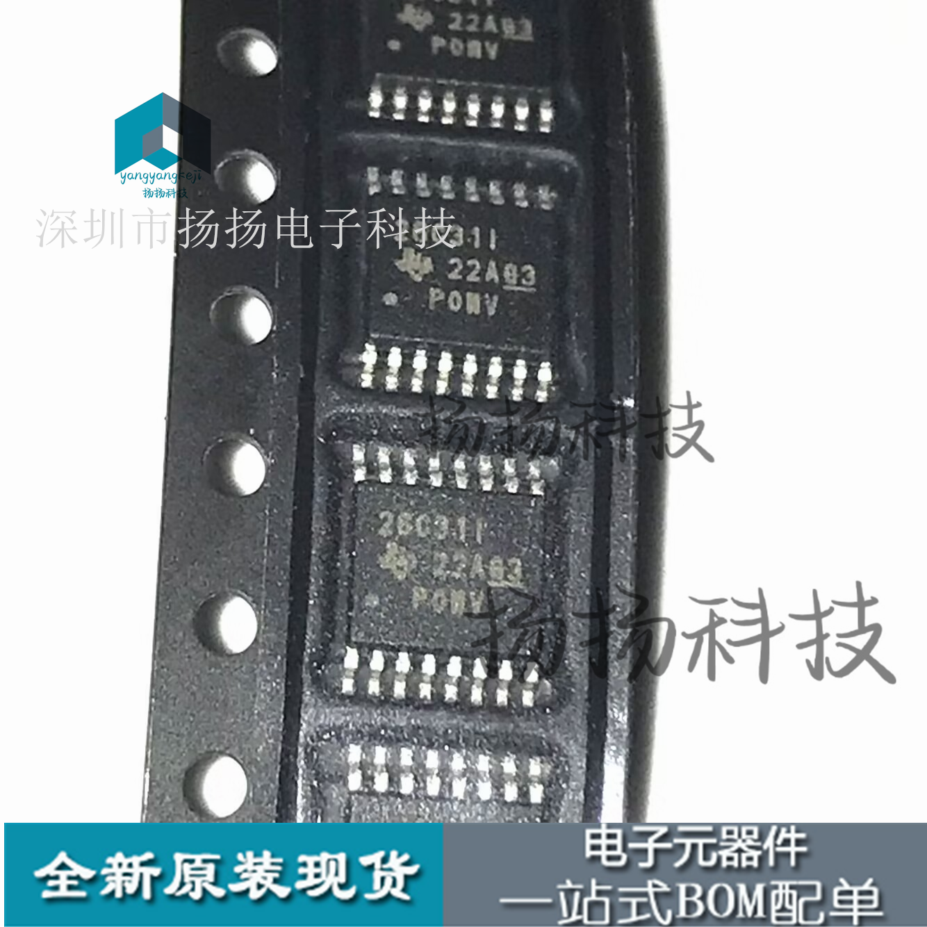 AM26C31IPW AM26C31IPWR 26C31I 封装TSSOP16线路驱动器 全新进口