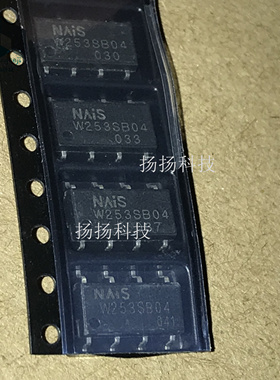 W253SB04 SOP-8 质量保证 光电耦合器 一个起拍
