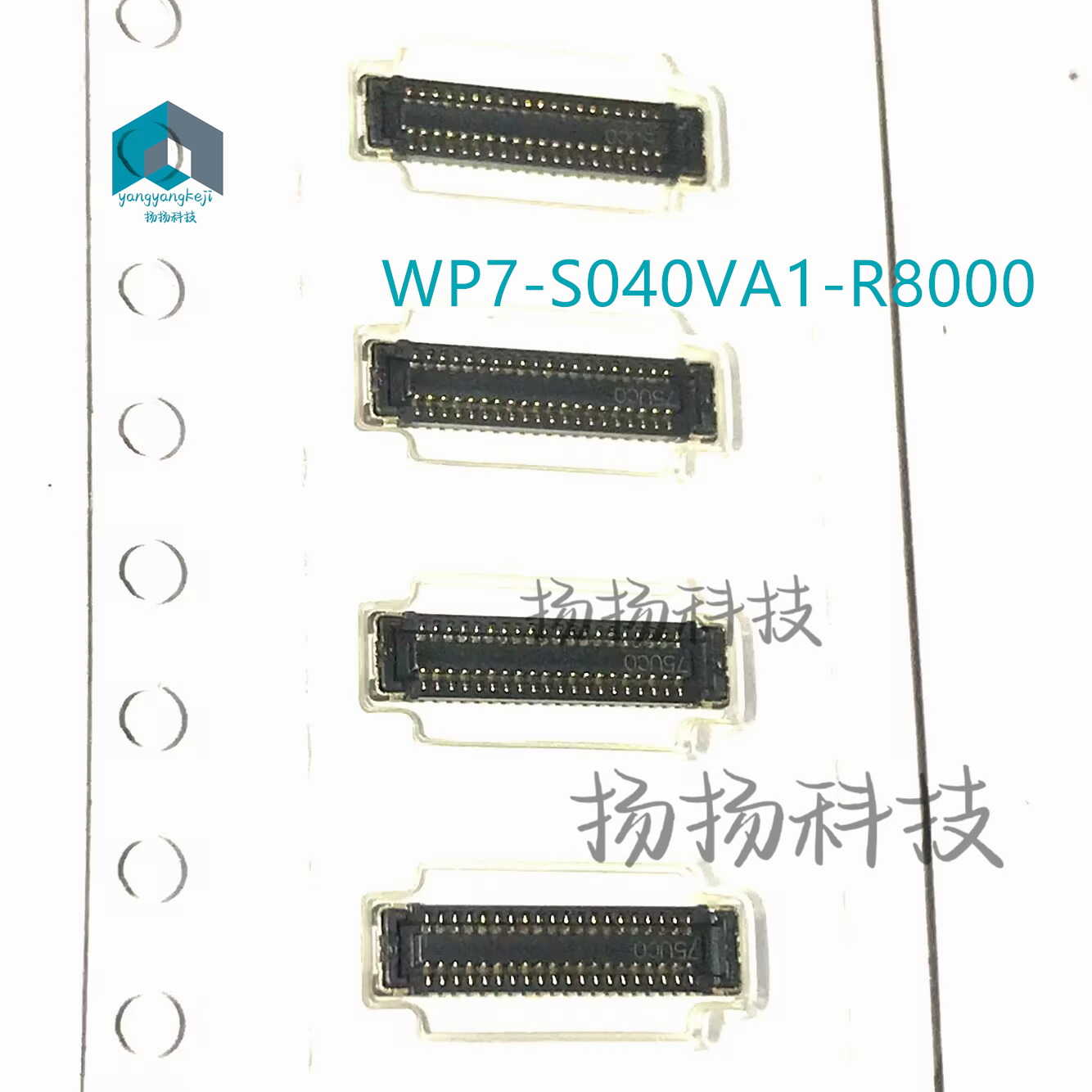 WP7B-S040VA1-R8000 原装连接器0.4BTB 40P母座板对板 自家现货