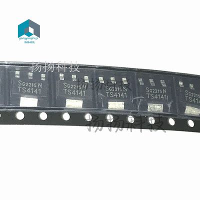 全新原装TS4141 BTS4141N 贴片SOT223 电源芯片IC瞬态抑制二极管