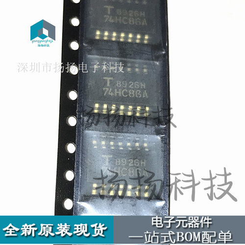 TC74HC86AF 丝印：74HC86A SOP-14中体  正品 IC配单 可直拍