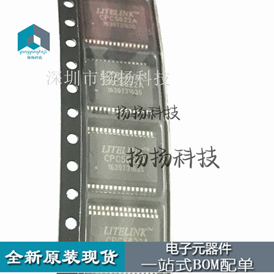 全新CPC5622A CPC5622ATR 原装 正品 SSOP32 可直拍