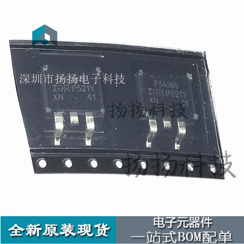 全新原装 IRF540NSTRLPBF 丝印F540NS TO-263-3 100V/33A 包邮