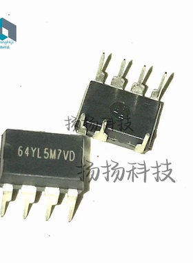 SD6604D DIP7 丝印：64YL开头 直插LED驱动芯片 自家现货 可直拍