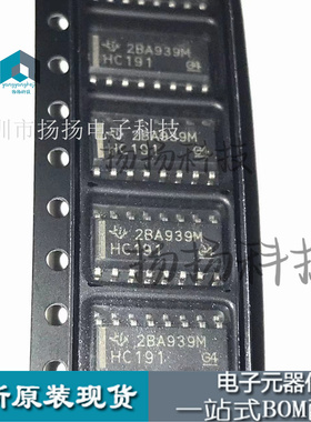 SN74HC191DR    丝印HC191 SOP-16   封装贴片原装现货可直拍