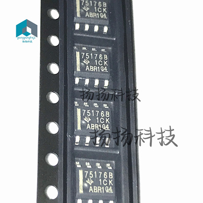 全新 SN75176B 75176B SN75176BDR 贴片 SOP8封装 全新现货